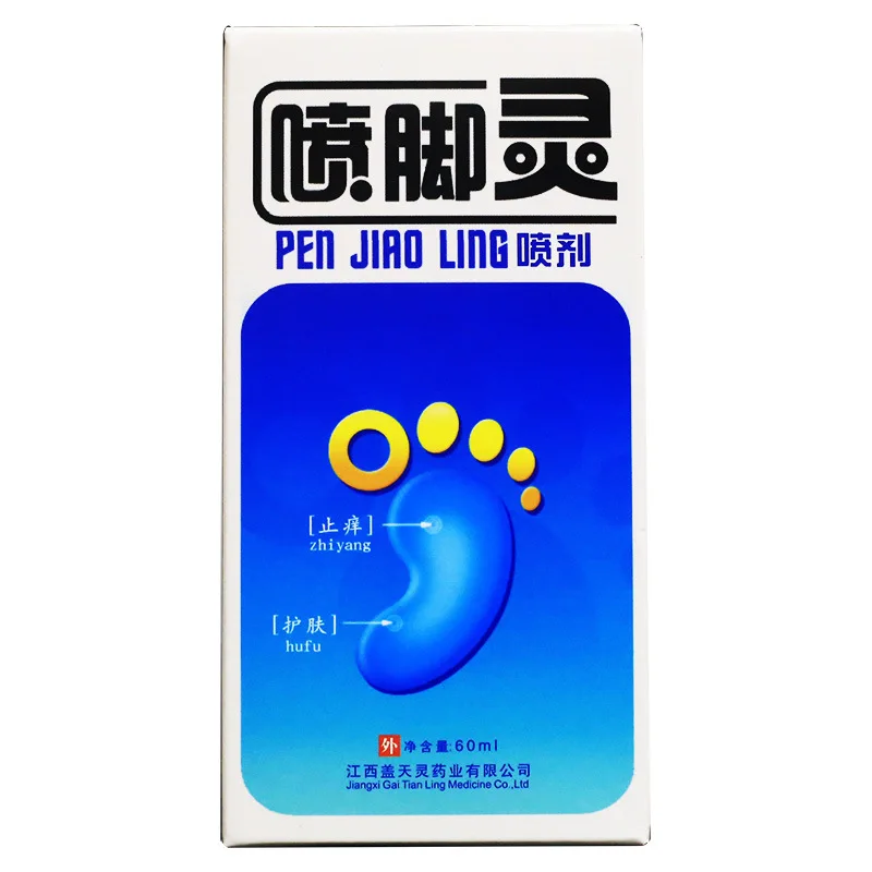 Semprotan Beri-beri Uniseks Cocok untuk Kaki Bau Kaki Kurap Kaki Gatal Kaki Busuk Kaki Hong Kong Semprotan Kaki Semangat
