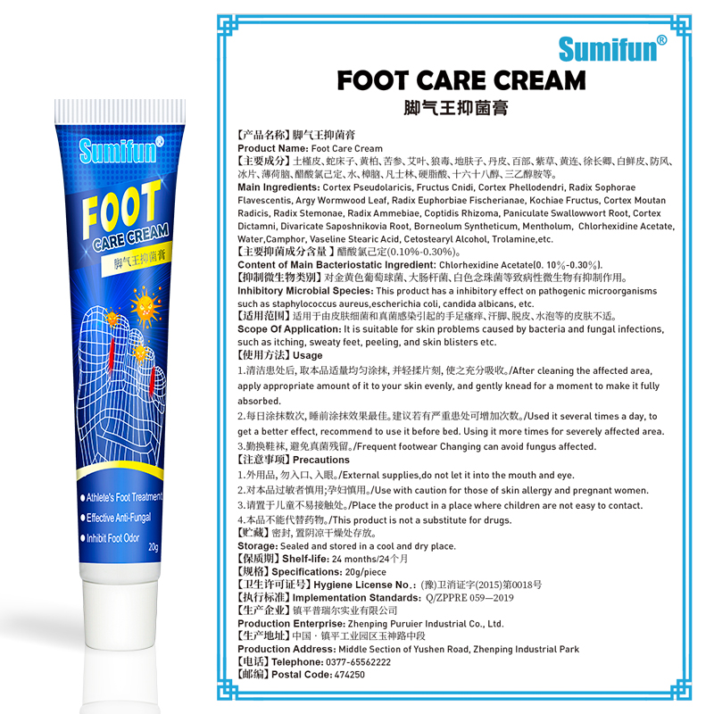 Sumifun-Crema de Beriberi para pies, ungüento antibacteriano de hierbas chinas, antihongos, yeso, picazón, olor, pelado, ampolla de maíz, nuevo
