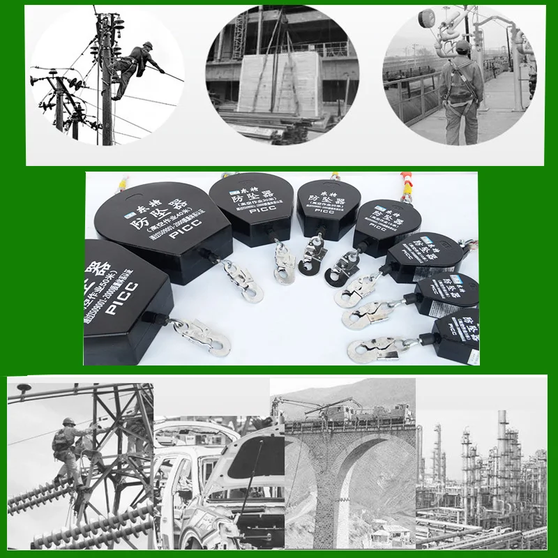 High air anti-falling device/differential automatic control device/working at height ensure human safety/heavy cargo equipment