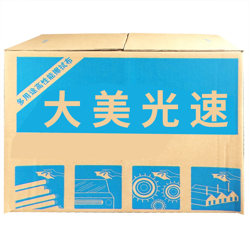 Staub free Industriellen Abwischen Tuch Feine Öl Entfernen Tuch Saugfähigen Papier Multifunktionale Autolack Oberfläche