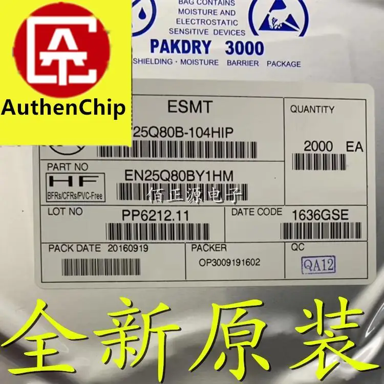 10pcs 100% orginal new in stock EN25Q80B-104HIP Q80B-104HIP SMD SOP-8