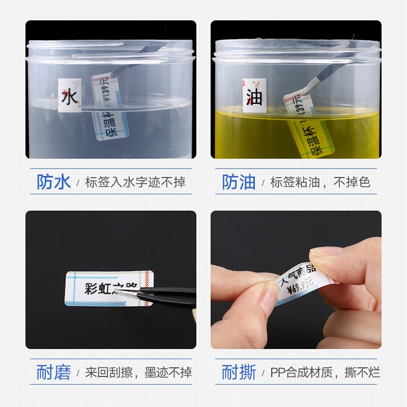 Jingchen NiiMBOT D101/ D11/D110เครื่องพิมพ์ Lable การ์ตูนชื่อสติกเกอร์ Lable Mini Lable ซูเปอร์มาร์เก็ตสินค้าป้าย