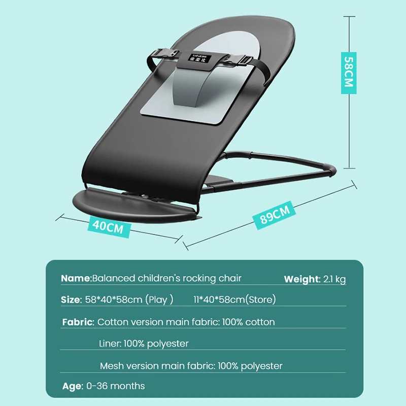 LazyChild-mecedora cómoda para bebé, silla reclinable para recién nacido, artefacto para dormir