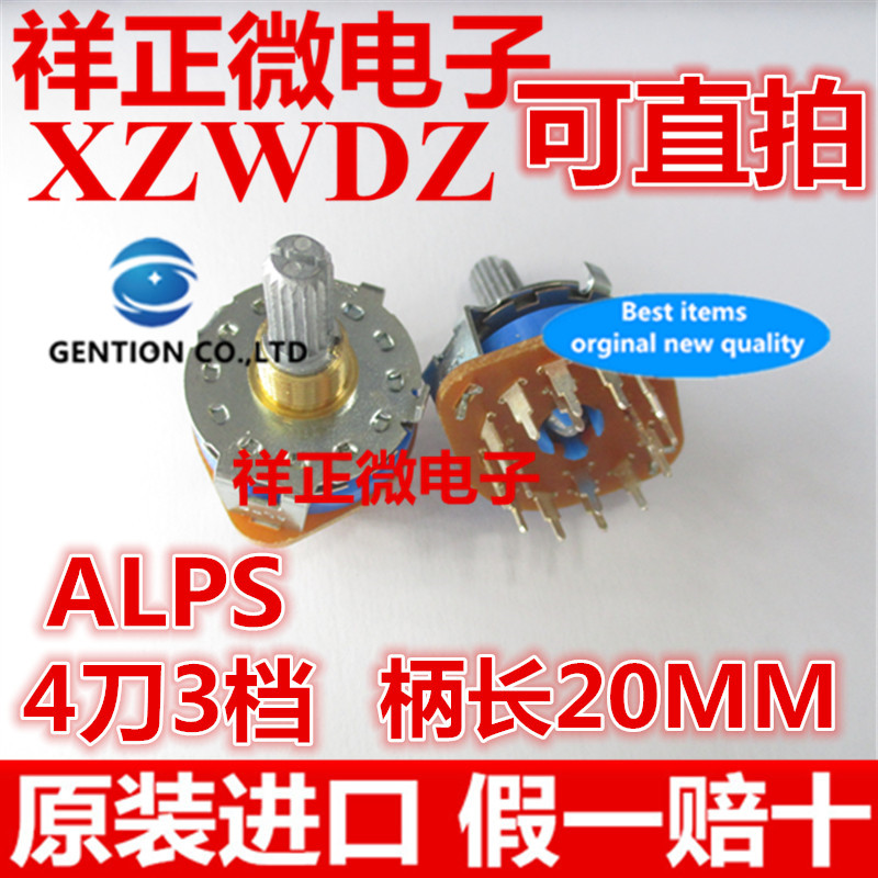 100% 오리지널 신제품 ALPS 회전 밴드 스위치 4 극 3 기어 전력 증폭기 신호 스위치 Bing 20mm SRRM433700, 2 개