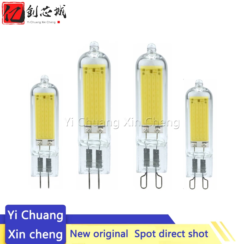 5PCS G9 유리 커버 G4 4W 2W 5W 지원 디 밍 Led 사파이어 Cob 밝은 전구 220V