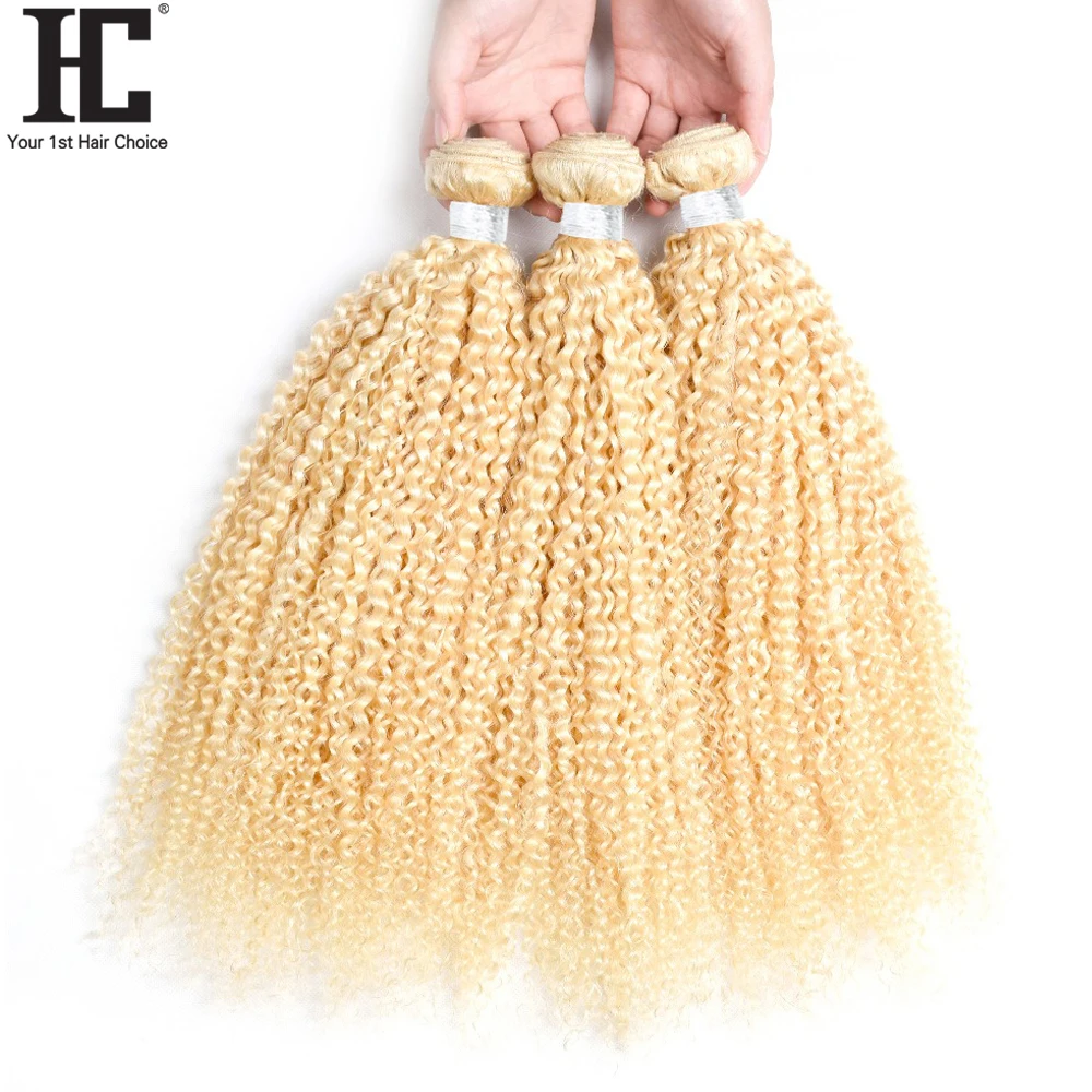 Brasileiro Remy Cabelo Humano Weave com Laço Frontal, Pacotes Loiros, Kinky Curly, Encerramento, Weave, 613