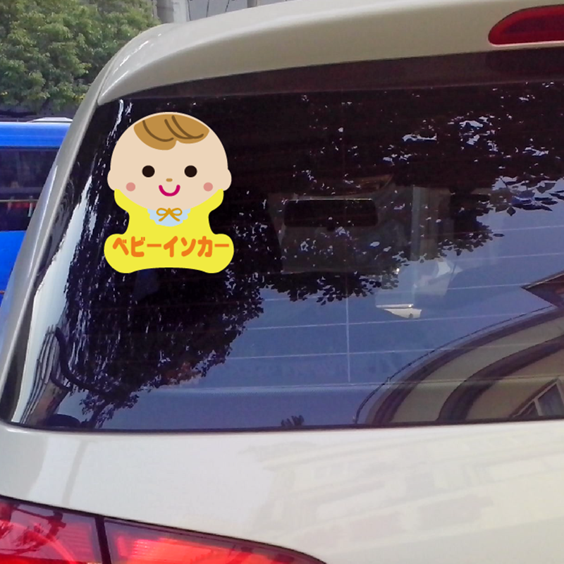 Stiker Mobil Tahan Air Decal Bahasa Jepang Kartun Lucu Bayi Di Dalam Mobil