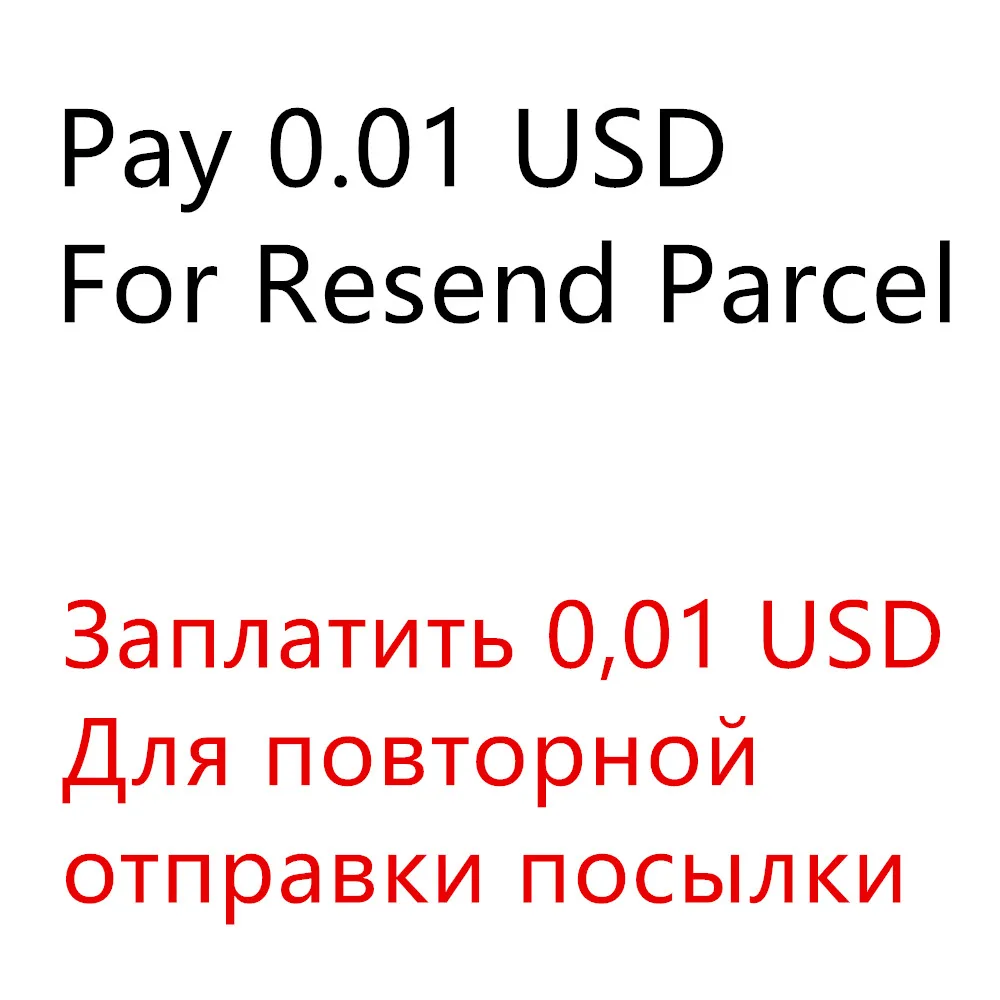 0,01 usd para paquete de reenvío