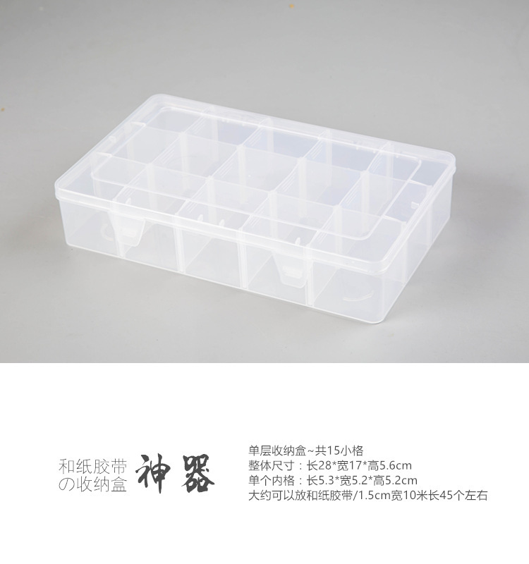 15 Ngăn Trong Suốt Hàng Thủ Công Hộp Lưu Trữ Đồ Cho Washi Băng Nghệ Thuật Tiếp Liệu Và Miếng Dán Văn Phòng Phẩm