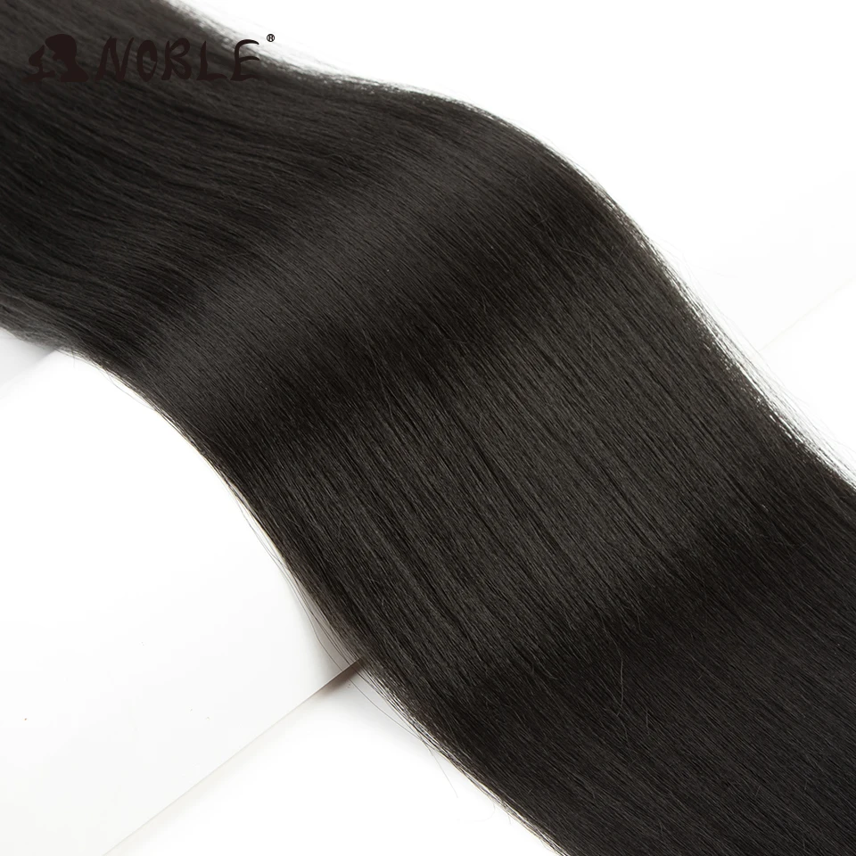 Quý Phái Bó Phần Mở Rộng 36 Inch Yaki Tóc Thẳng Lưng Ombre Nâu Tóc Tổng Hợp Dài Mở Rộng Tóc Tổng Hợp Wefts