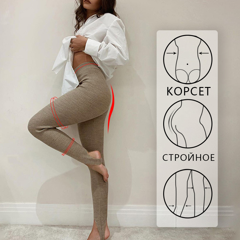 Tossy beżowe prążkowane legginsy z dzianiny damskie wysokiej talii bawełniane spodnie typu basic Fitness Casual wiosna nowe wszystkie mecze kobiece obcisłe legginsy