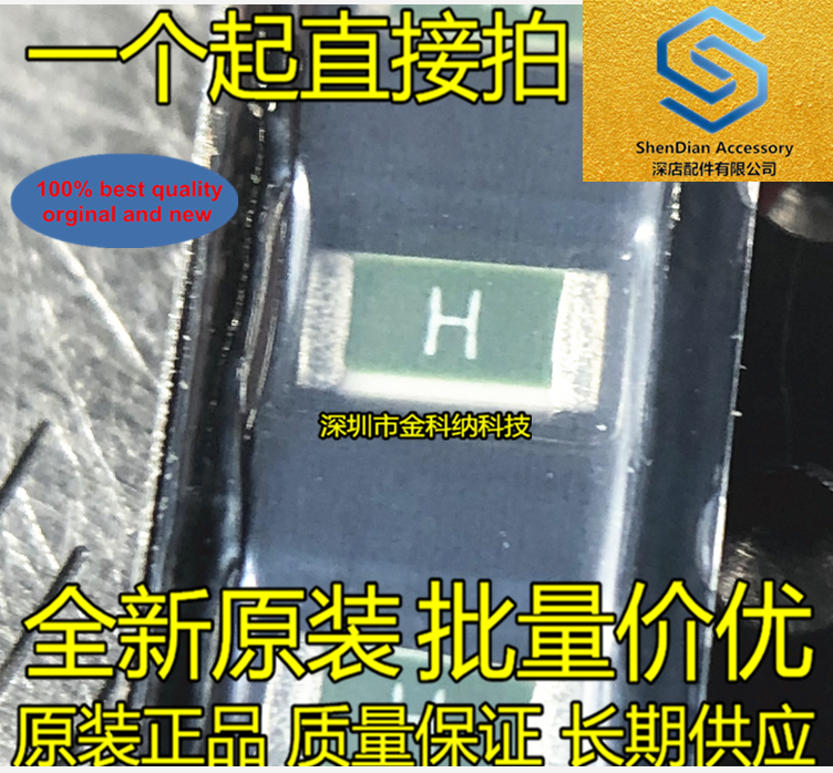 50 шт. 100% оригинальный новый 1206-100-24V 1A 1000MA NSMD100 Самовосстанавливающийся Предохранитель, реальное фото