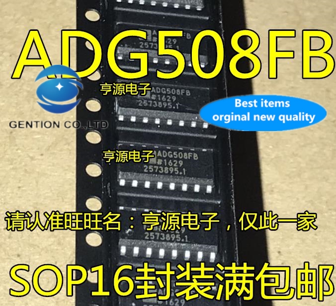 10PCS Multiplexer ADG508 ADG508FBRN ผ้าไหม ADG508FB อินเทอร์เฟซสต็อก100% ใหม่และต้นฉบับ