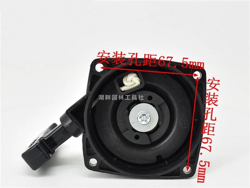 Recoil Pull Starter untuk CG415 EB650 EB7000 KS865 Blower Sprayer Hedge Trimmer 2 Tak Mesin Bensin Suku Cadang Alat Kebun