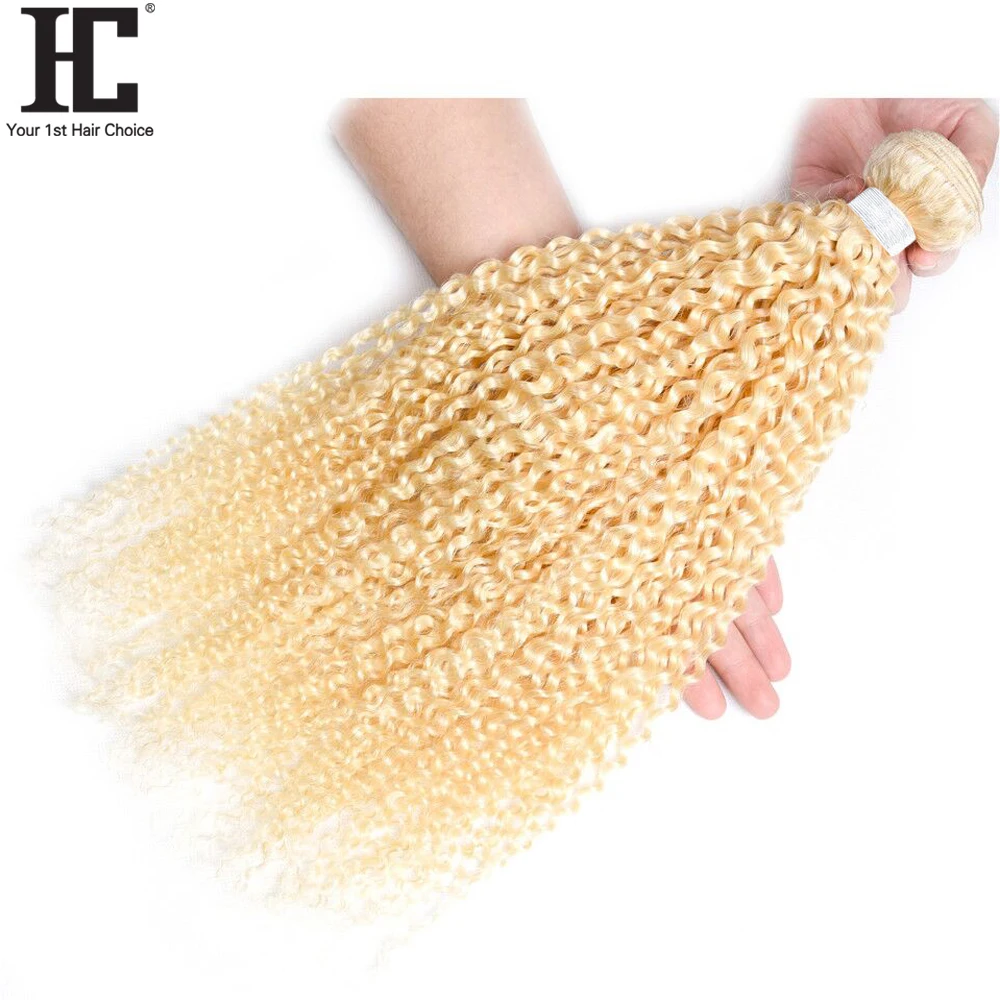 Brasileiro Remy Cabelo Humano Weave com Laço Frontal, Pacotes Loiros, Kinky Curly, Encerramento, Weave, 613