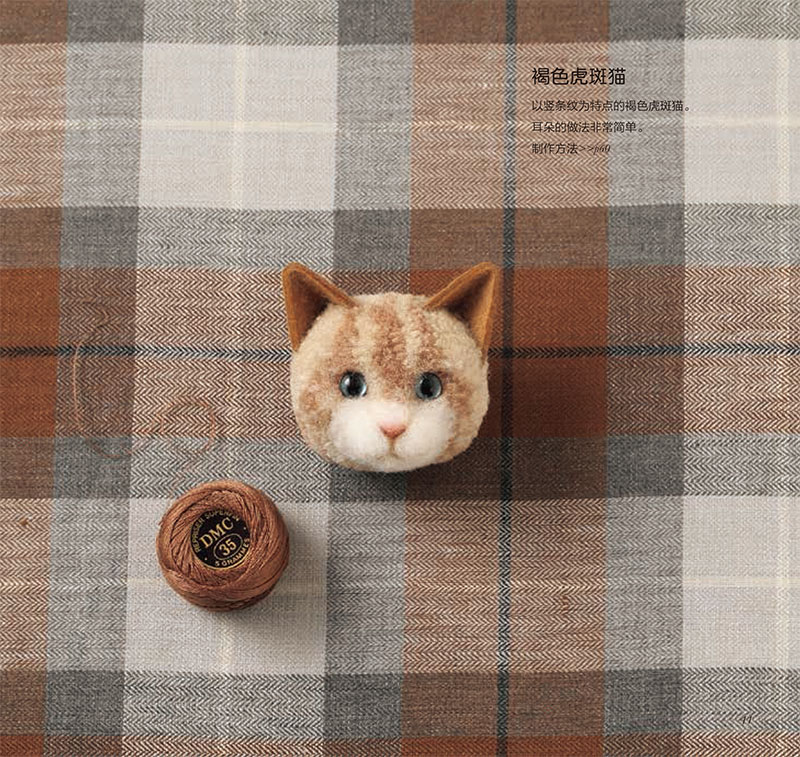 Nuovo Fatto A Mano Tessitura Animale Sveglio Della Peluche di Imparare crochet da zero facile per imparare Crochet tutorial libro per adulti