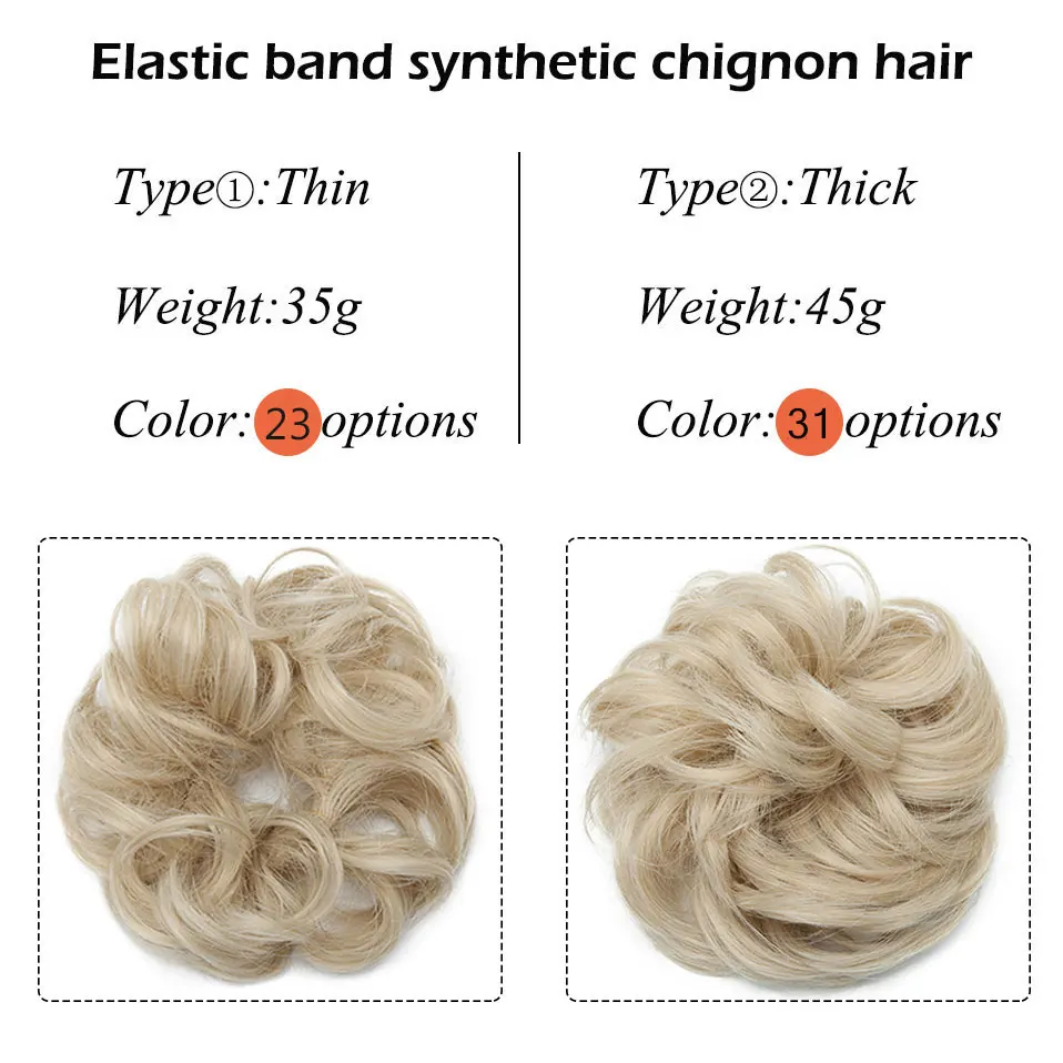 S-noilite 合成弾性バンド髪カーリーシニヨンヘア女性巾着ポニーテールヘアピースブラックブラウンブロンドかつら