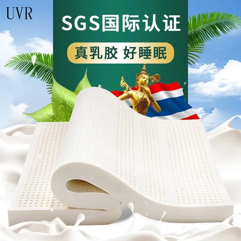 UVR Chất Lượng Cao 100% Cao Su Thiên Nhiên Tất Nam Đệm Đàn Hồi Chậm, Khách Sạn Đặc Biệt Đơn Nệm Đôi Với Trắng Bên Trong Bao Da