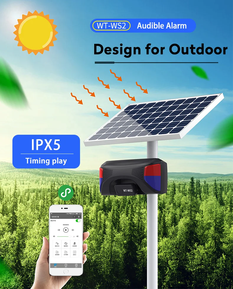อินฟราเรดกันน้ำกลางแจ้งไมโครเวฟ Motion Sensor ความปลอดภัยเตือนลำโพงอุปกรณ์เสริม USB และแผงชาร์จพลังงานแสงอาทิตย์