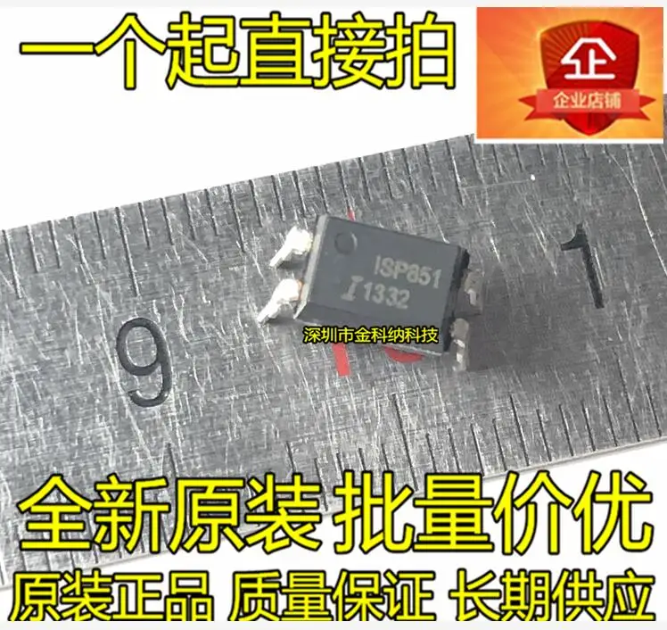 10pcs 100% orginal new in stock  851MD PC851 ISP851 in-line DIP4 chip transistor output optocoupler