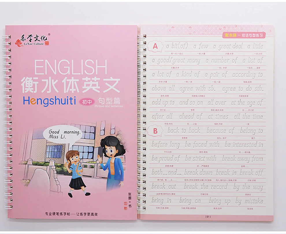 Tiếng Anh Có Thể Tái Sử Dụng Cuốn Sách Ma Thuật Copybook Cho Thư Pháp Học Bảng Chữ Cái Câu Ngắn Thành Phần Chữ Viết Tay Sách Thực Hành