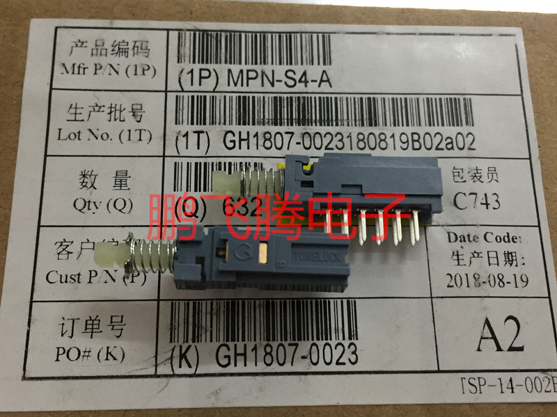 Taiwán Toneluck MPN-S4-A autoblocante 4 cuchillos 12 pines tipo llave interruptor de alimentación de bloqueo de 4 vías