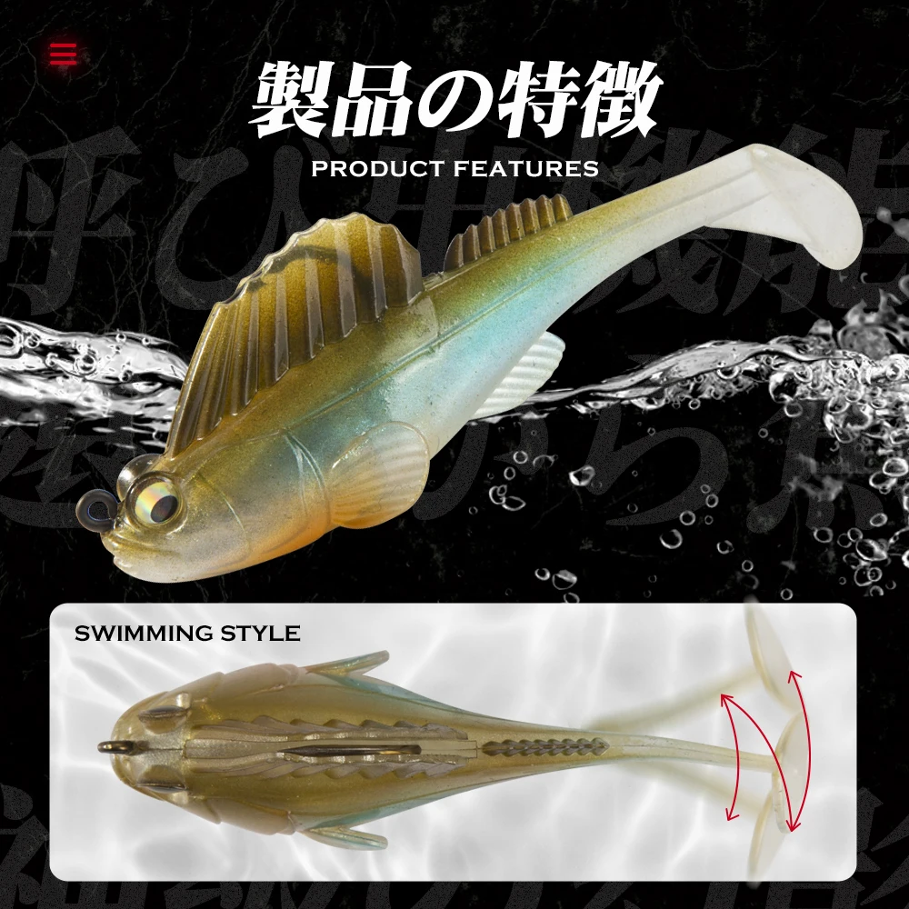 Hunthouse Mồi Dụ Cá Mồi Mềm Jig Tối Ngủ Mềm Dụ 7G/10G/14G/21G Swimbait Wobblers Pike Bass Shad Dành Cho Câu Cá Rô Đồng
