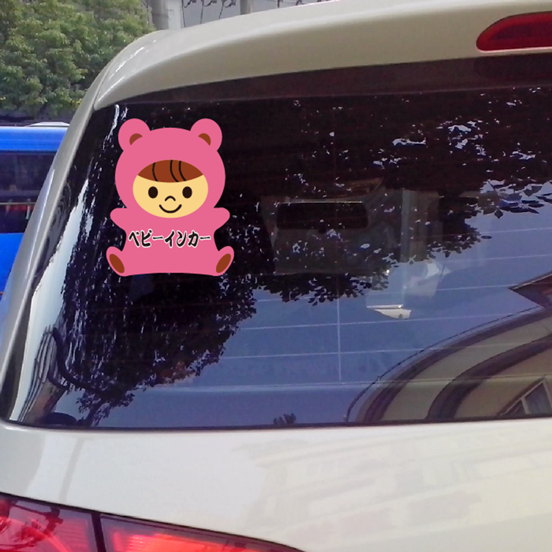 Stiker Mobil Tahan Air Decal Bahasa Jepang Kartun Lucu Bayi Di Dalam Mobil