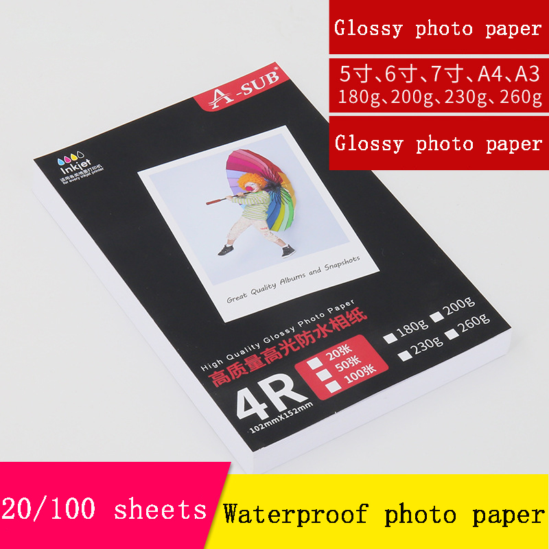 Papier photo brillant de haute qualité, papier photo, papier photo, papier d'impression, A4, A3, 6 pouces, 180g, 200g, 230g, 260 pièces, 20 pièces, 100 pièces