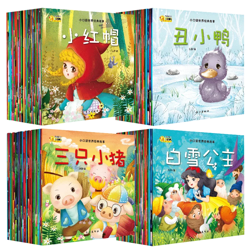 Случайный 20 книг китайского детские фотоальбом книги рассказов в когнитивных раннего образования истории книги для детей, начинающих ходить, на возраст от 3 до 6 лет