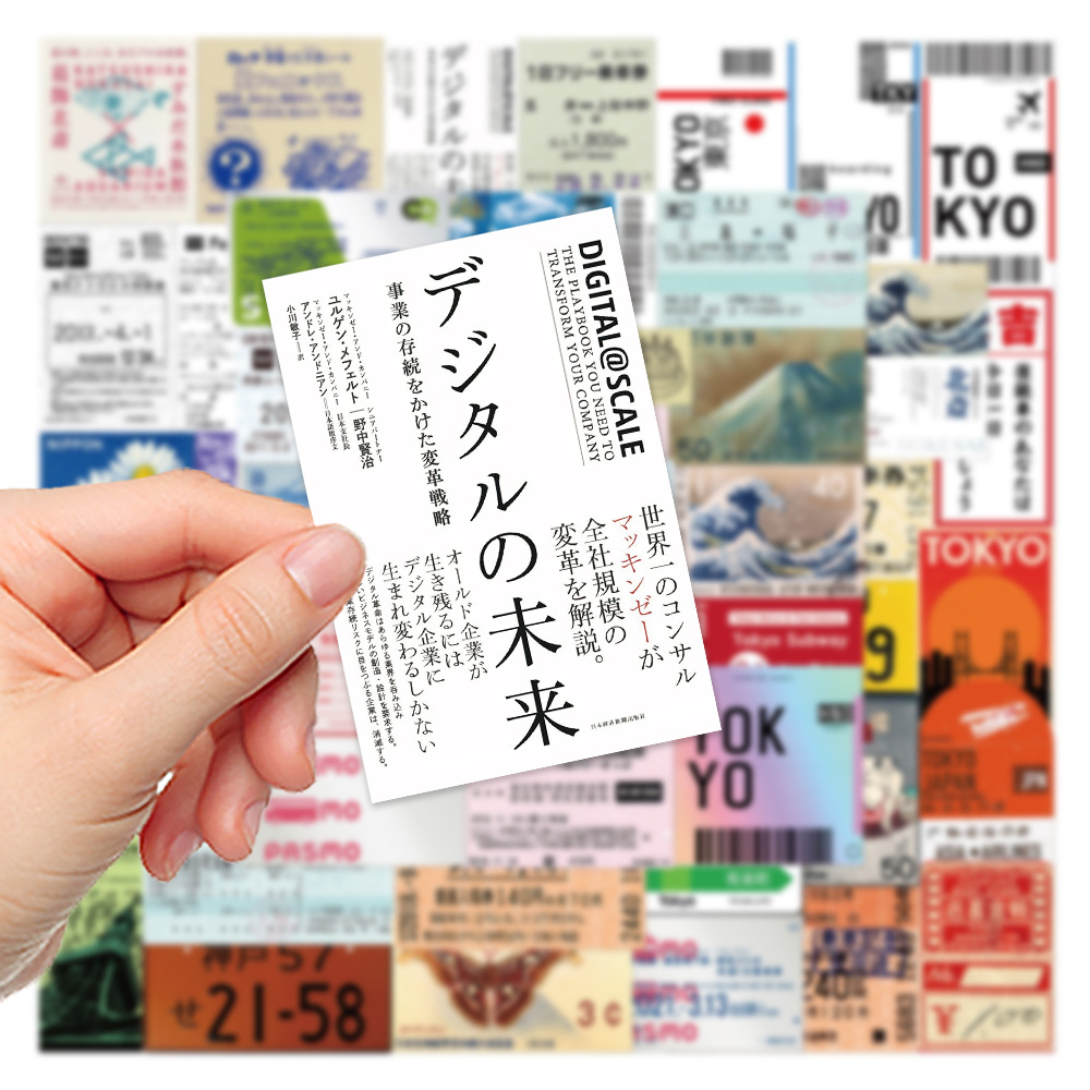 60 Stück japanische Postkarte Ticket Stempel Aufkleber Vintage ästhetisches Briefpapier reise tagebuch Gepäck wasserdicht Helm Aufkleber Spielzeug