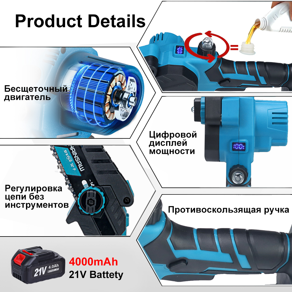 ブラシレス電気チェーンソー,1280w,6メートル/秒チェーンソー,21v,4000mahバッテリー,コードレス,木工ツール,ガーデントリマー