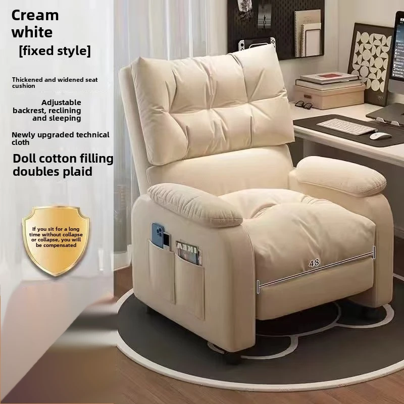Cadeira de computador para casa, confortável, assento longo, cadeira de escritório, internet, bar, jogos, quarto, sofá preguiçoso, assento único