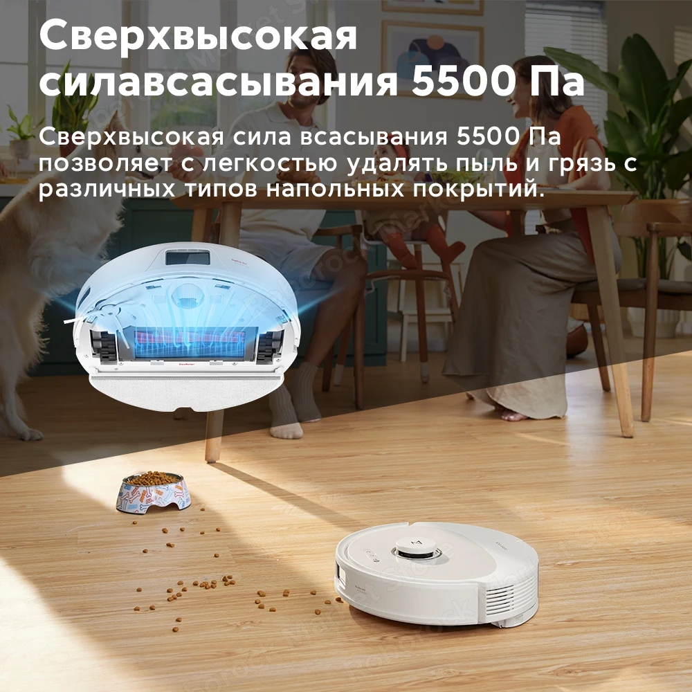 Roborock Q8 Max Pro Plus /Q8 Max Pro Робот-пылесос ,10000 Па мощность всасывания