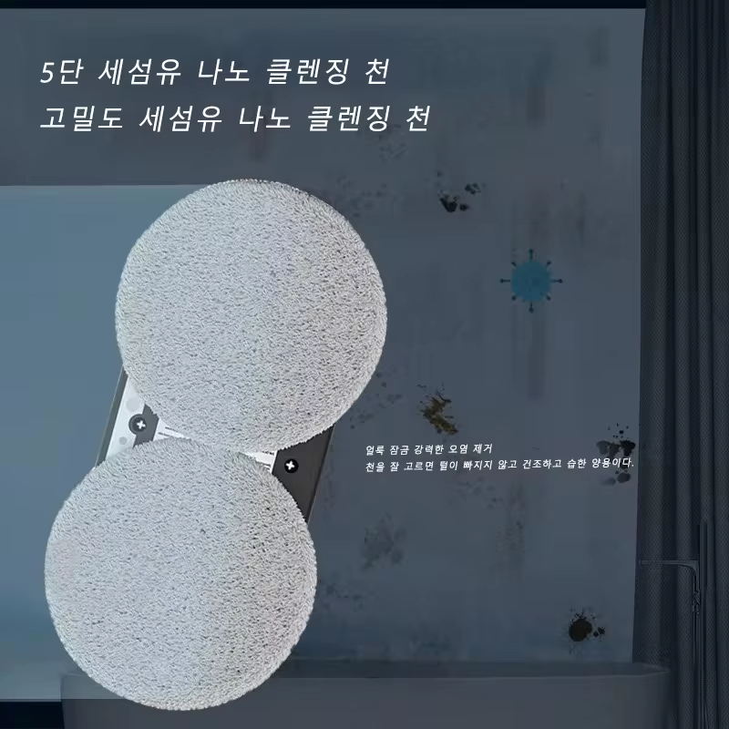 Xiaomi MIJIA 지능형 창 청소 로봇 강력한 클리너 유리 창 클리너 가을 방지 깨끗한 원격 제어 가구