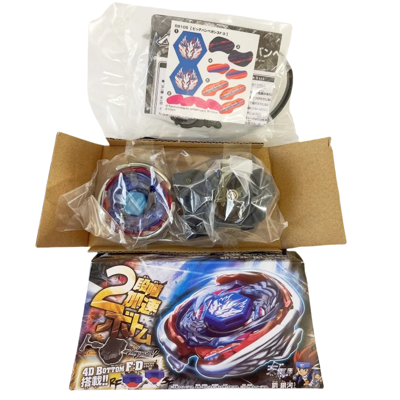 Beyscollector BB105 BB30 BB104 BB106 BBG26 BBG27 BB88 BB102 BB71 BB82 BB35 BB90 BB108 BB118 Gyro Toupie