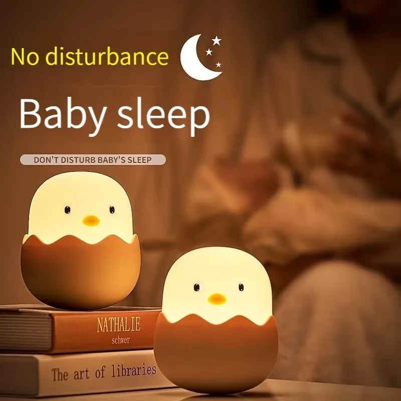 Lámpara de mesa LED de pollo de cáscara de huevo de dibujos animados, luz nocturna recargable por USB, luz de enfermería de silicona para niños, diseño de vaso