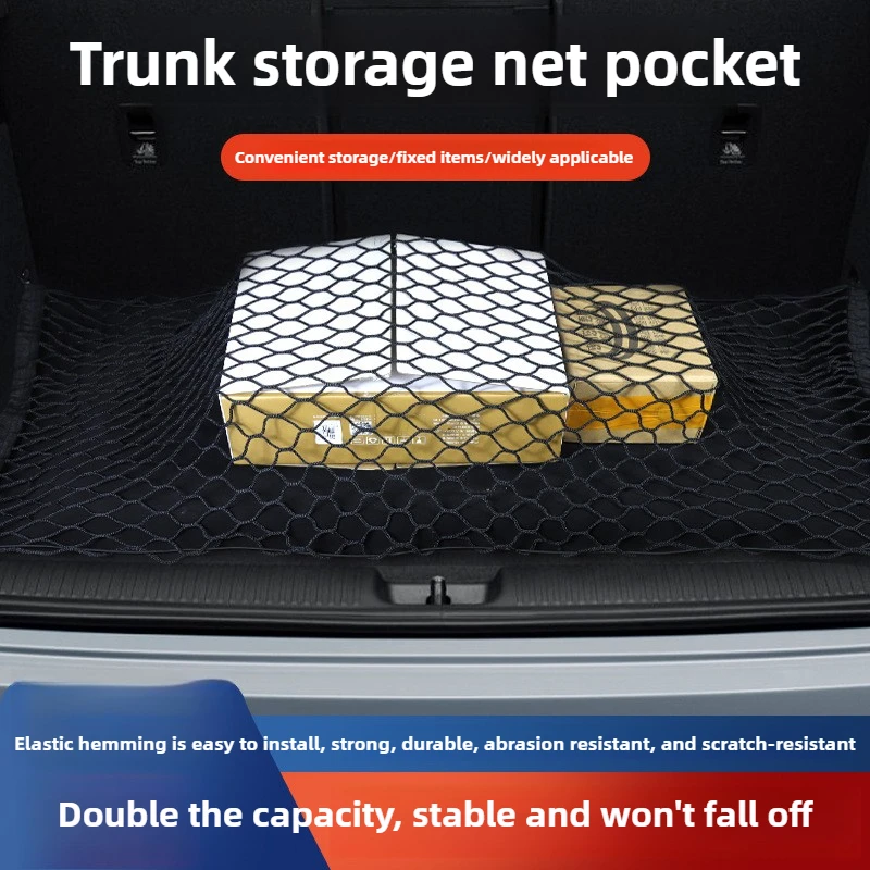 Car trunk storage net, double-layer luggage storage net, car luggage fixed net, hanging storage net