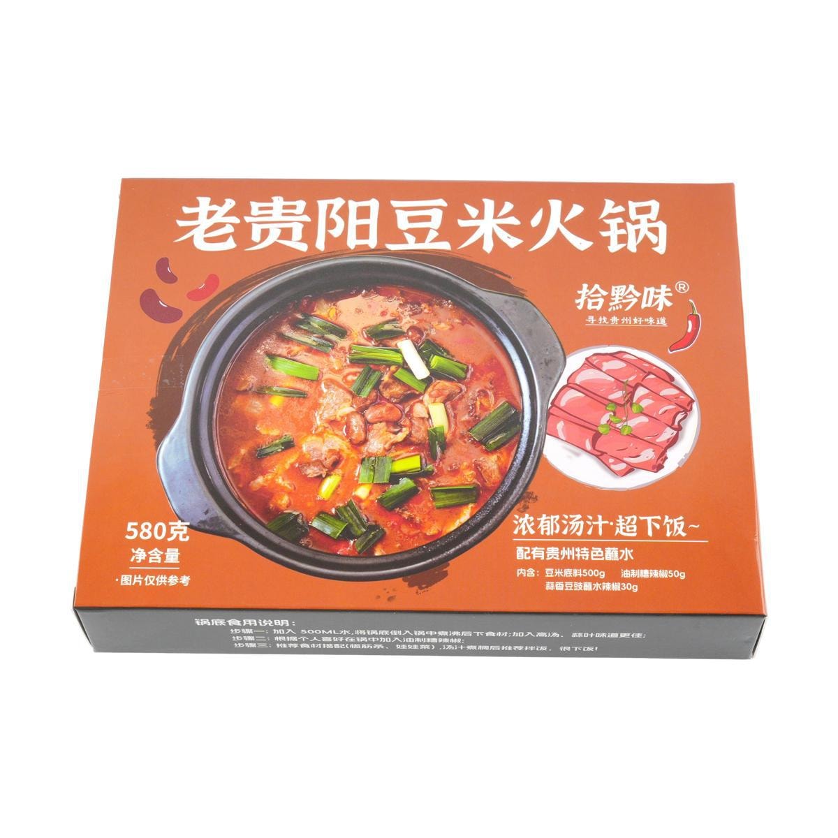 [4Packs] SQW Shiqian Flavor Bean Rice Hot Pot Base Boxed 20.46 oz*4Packs
