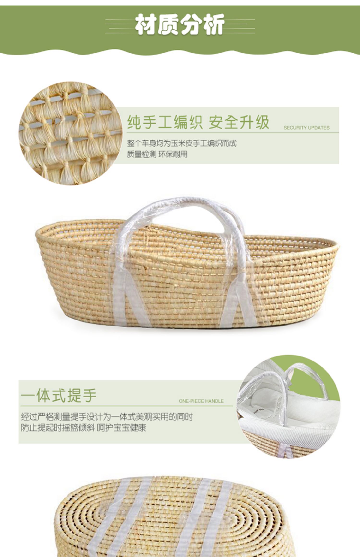 Cuna portátil para bebé, cama de cama tejida a mano, cesta de mano para recién nacido