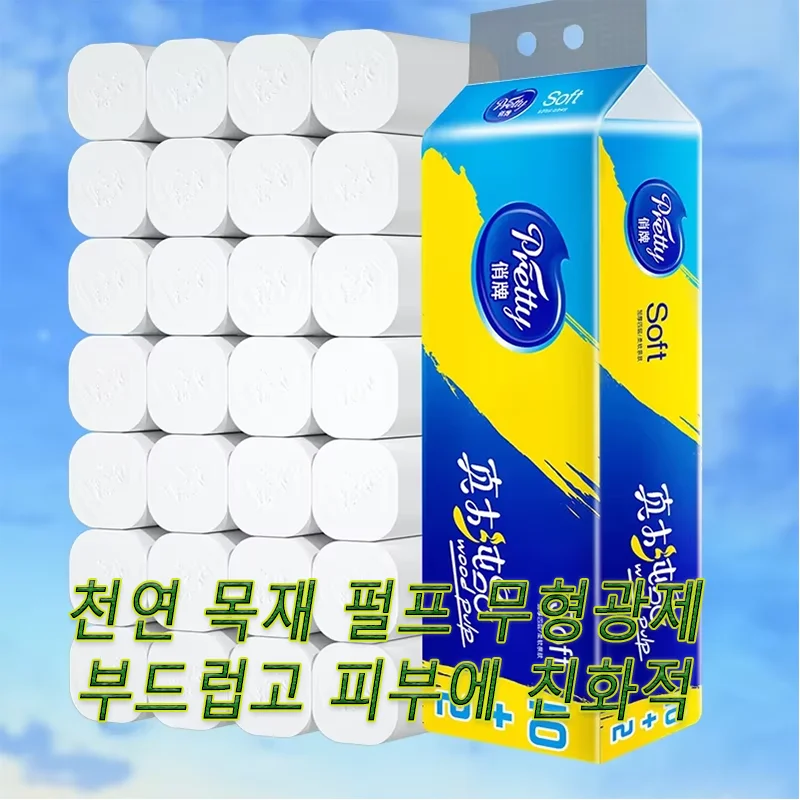 ロール紙フルボックス 12 ロール 5 層の厚みのあるコアロール トイレット ペーパー トイレット ペーパー