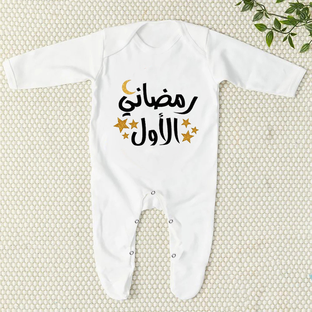 My First Eid/Ramadan Print Baby Sleepsuit Newborn Bodysuit Infant Long Sleeve Romper Ramadan Islamic Muslim Baby Keepsake Outfit
