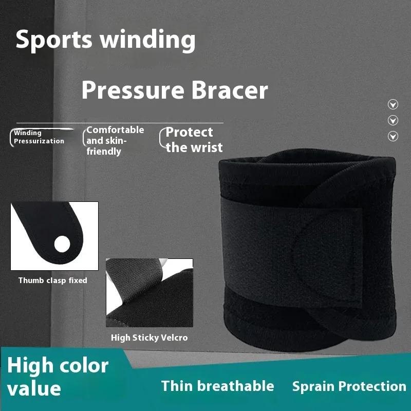 สายรัดข้อมือกีฬาแพลงฟิตเนสข้อมือเอ็น sheath Joint STRAIN fixator ผู้ชายและผู้หญิงสุทธิตะกร้าวอลเลย์บอลกีฬา