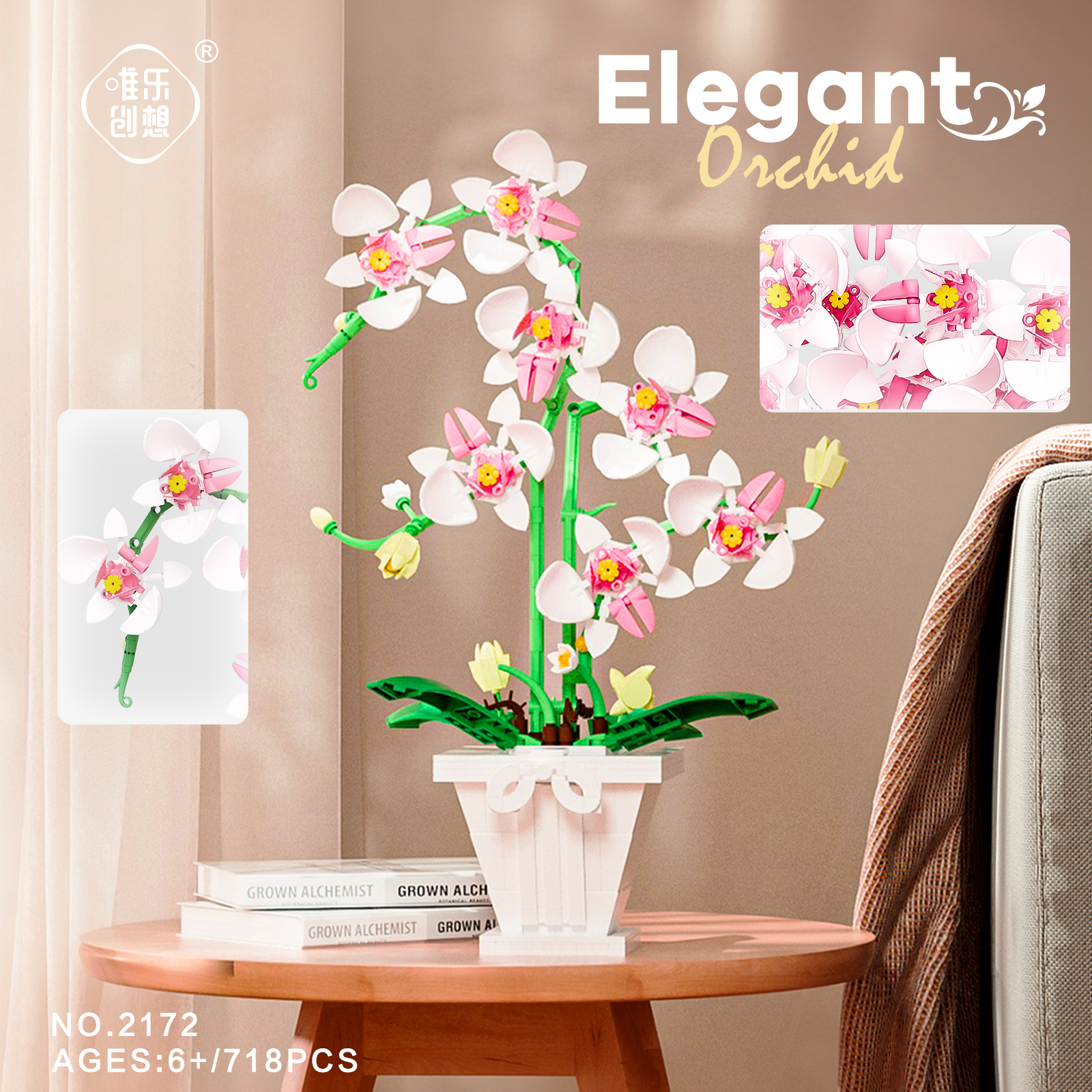 ช่อดอกไม้บล็อกอาคารชุด DIY ดอกไม้บล็อกชุดของเล่นโรแมนติกตกแต่งสํานักงานกระถางต้นไม้ชุดของเล่นเด็ก