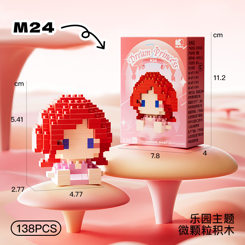 ディズニープリンセスシリーズビルディングブロック白雪姫ベル動物モデル小さな粒子組み立て DIY パズル子供の誕生日プレゼント