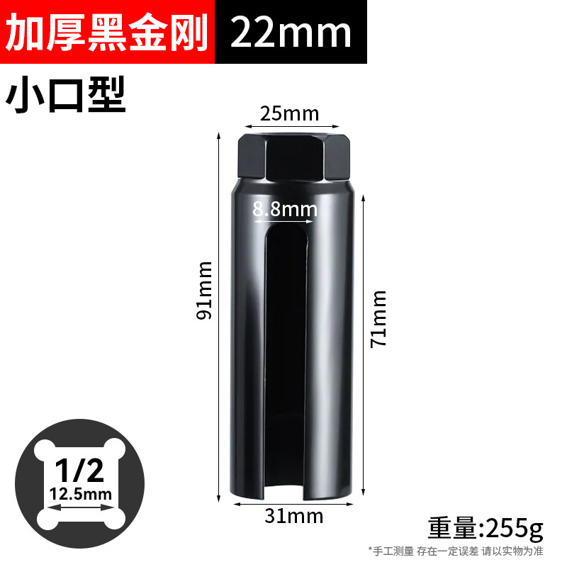 Narrow Mouth Oxygen Sensor Sleeve European-style 22mm 1/2" Cxygen Sensing Drive Socket Wrench Car Tools Black Automotive Parts