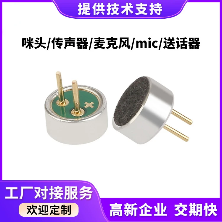 Mikrofon suara skor musik Shenzhen kepala 4.5P mikrofon kondensor 4522 Audio Bluetooth titik penuh elektronik Multi Saluran