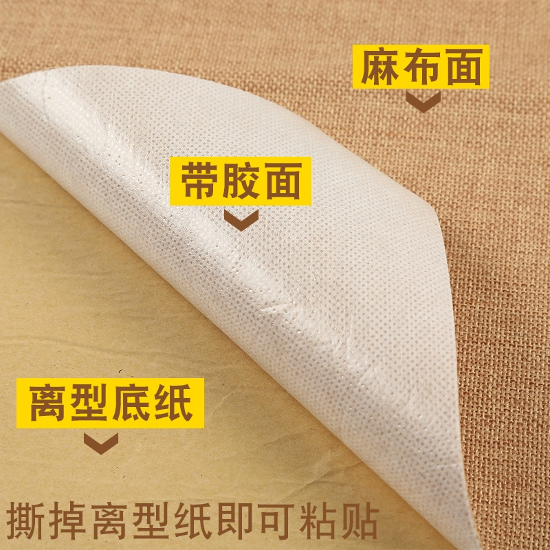 Papel pintado de lino de tela de paseo, pegatina de pared en relieve extraíble, decoración de pared de habitación autoadhesiva
