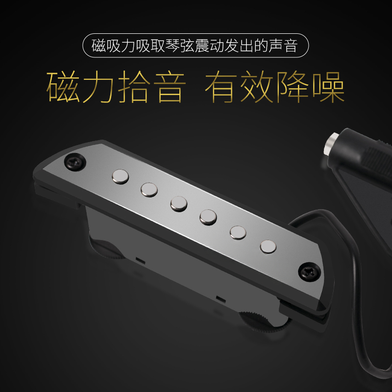 Pastilla Amplificador de guitarra sin apertura Grabación de computadora magnética Pastilla de guitarra popular