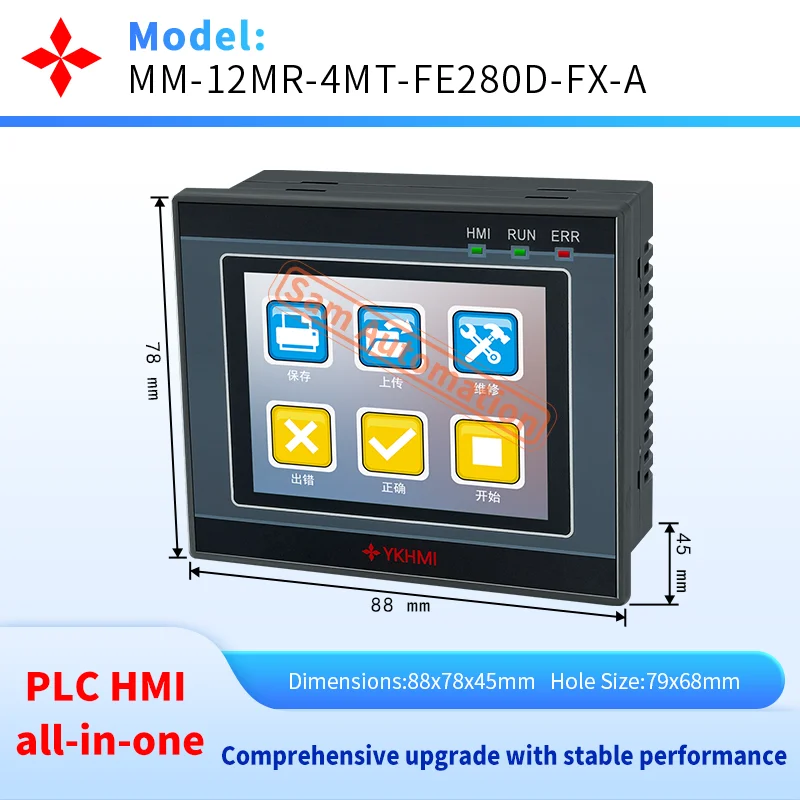 PLC HMI Integrated Programmable Logic Controller, 2.8'' Touch Screen Built-In Analog Signal Input and Output Wtih 2 Pulse 100K
